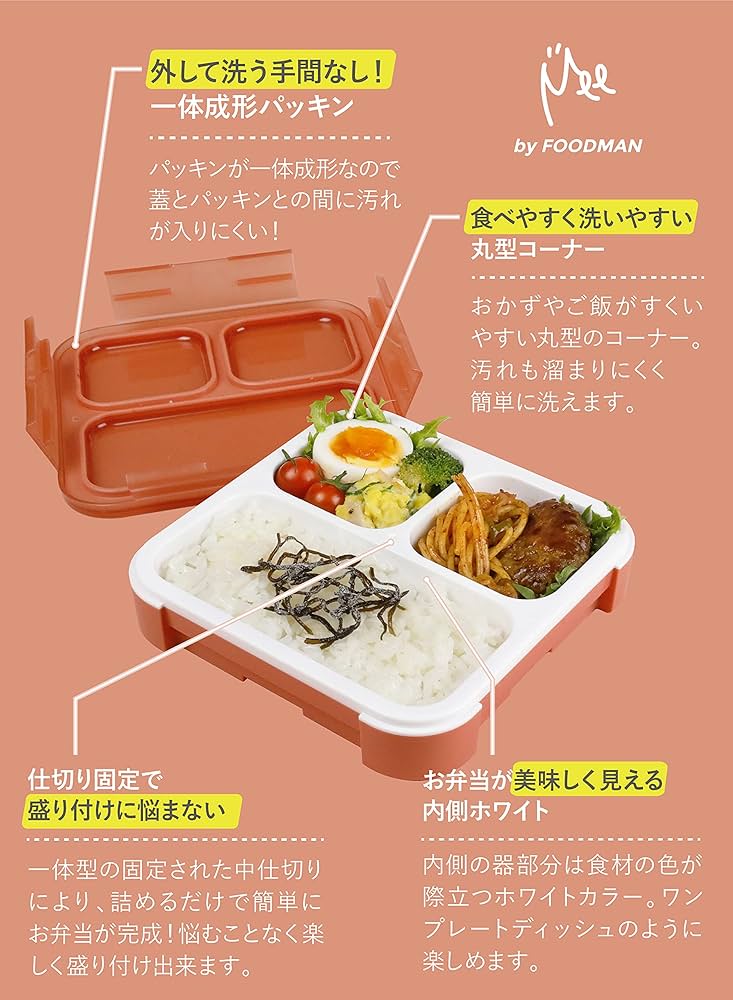 ミニコンテナ 4点 まとめ商品 人気のADVAN、KFC他含４点 Amazon｜シービージャパン(CB JAPAN) フードマン 弁当箱 立てて